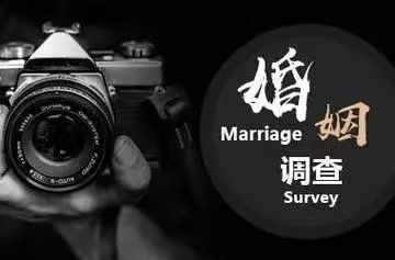温州市侦探事务所【专业正规靠谱】温州市二奶调查取证公司